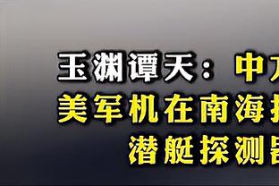 主队1次射正即破门，那不勒斯1-1巴萨全场数据：射门6-12，射正1-6